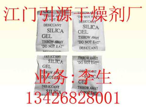 Super  Silica Gel Desiccant 